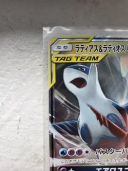 Latias & Latios GX Tag Team 060/095 Pokemon Sm9: Tag Bolt (Japanese) Near Mint - Image 2