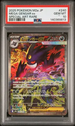 2025 POKEMON JPN M2A-MEGA DREAM EX SPECIAL ART RARE #240 MEGA GENGAR EX PSA 10 - Image 1