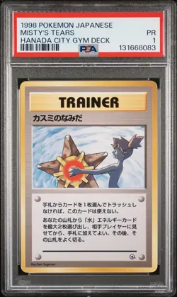 1998 POKEMON JPN HANADA CITY GYM DECK MISTY'S TEARS PSA 1 - Image 1