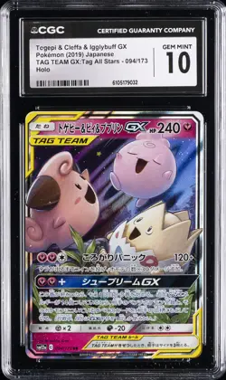 2019 POKEMON TAG TEAM GX TOGEPI & CLEFFA & IGGLYBUFF GX CGC 10 GEM MINT - Image 1