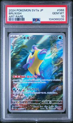 2024 POKEMON JPN SV7A-PARADISE DRAGONA ART RARE #068 BRUXISH PSA 10 - Image 1