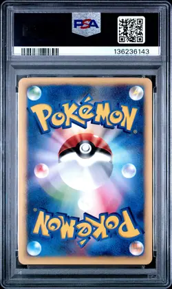 2001 POKEMON JPN WEB #006 GROWLITHE PSA 9 - Image 2