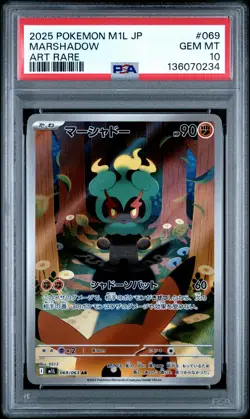 2025 POKEMON JPN M1L-MEGA BRAVE ART RARE #069 MARSHADOW PSA 10 - Image 1
