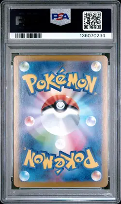 2025 POKEMON JPN M1L-MEGA BRAVE ART RARE #069 MARSHADOW PSA 10 - Image 2