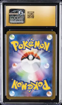 2025 POKEMON JPN MBG-MEGA STARTER SET MEGA GENGAR EX HAUNTER CGC 10 PRISTINE - Image 2