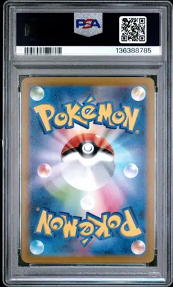 2022 POKEMON JPN SWORD & SHIELD DARK PHANTASMA #073 FULL ART/PIKACHU PSA 10 - Image 2