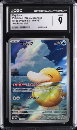2025 POKEMON JPN MEGA DREAM EX ART RARE HOLO #199/193 PSYDUCK CGC 9 - Image 1