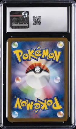 2025 POKEMON JPN MEGA DREAM EX ART RARE HOLO #199/193 PSYDUCK CGC 9 - Image 2