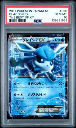 2017 POKEMON JPN THE BEST OF XY #020 GLACEON EX PSA 10 - Image 1