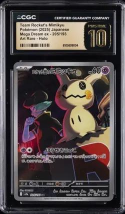 2025 POKEMON JPN ART RARE HOLO #205/193 TEAM ROCKET'S MIMIKYU CGC 10 PRISTINE - Image 1