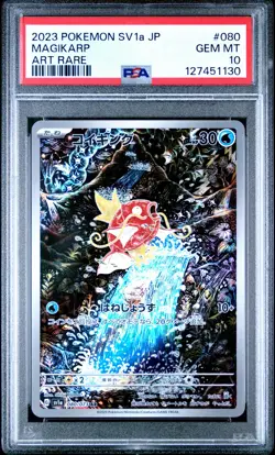 2023 POKEMON JAPANESE SV1A-TRIPLET BEAT ART RARE #080 MAGIKARP PSA 10 - Image 1