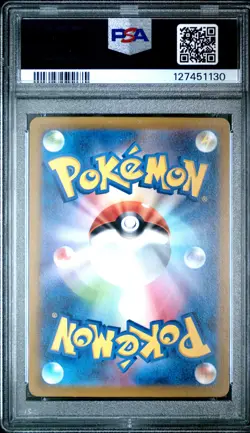 2023 POKEMON JAPANESE SV1A-TRIPLET BEAT ART RARE #080 MAGIKARP PSA 10 - Image 2