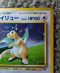 Pokemon TCG - Dragonite Holo No.149 Game Boy GB Promo Japanese Vintage - Image 3