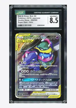 Pokemon CGC 8.5 Muk & Alolan Muk GX SR 2019 099/095 SM10 Japanese - Image 1