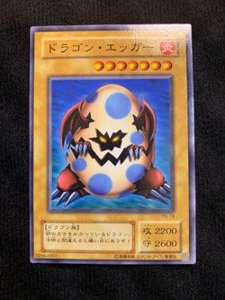 YuGiOh Card Ryu-Ran PS-19 Common Japanese - Image 1