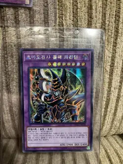 Yugioh Dark Paladin 15AX-KRY38 Korean Holo Lot Of 3 NM Yu-Gi-Oh Playset Rare - Image 4