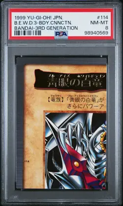 1999 YU-GI-OH! JAPANESE #114 BLUE-EYES WHITE DRAGON'S 3-BODY CONNECTION PSA 8 - Image 1