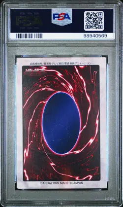 1999 YU-GI-OH! JAPANESE #114 BLUE-EYES WHITE DRAGON'S 3-BODY CONNECTION PSA 8 - Image 2