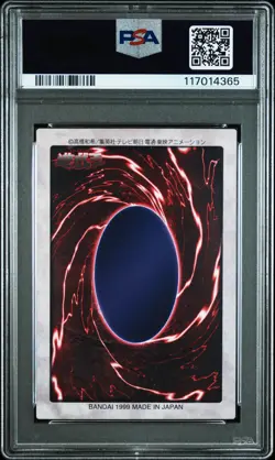 1999 YU-GI-OH! JAPANESE #116 BLUE-EYES WHITE DRAGON'S 3-BODY CONNECTION PSA 8 - Image 2