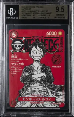 2025 ONE PIECE PROMOS JPN #ST21014 MONKEY D. LUFFY SR BGS 9.5 - Image 1