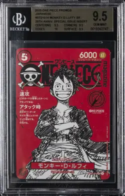 2025 ONE PIECE PROMOS JPN #ST21014 MONKEY D. LUFFY SR BGS 9.5 - Image 2
