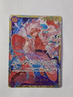 JP ONE PIECE - PRB-01 - Monkey D Luffy OP05-119 (SEC) Secret Rare US Seller NM - Image 1