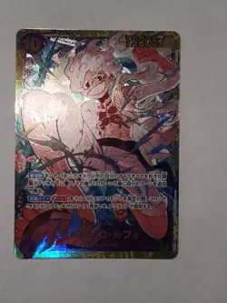 JP ONE PIECE - PRB-01 - Monkey D Luffy OP05-119 (SEC) Secret Rare US Seller NM - Image 2