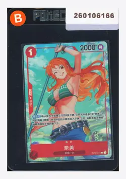 One Piece Nami R Alternate Art 2022 OP01-016 OP01 Chinese - Image 1
