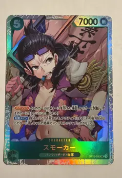 One Piece CCG Royal Blood Smoker OP10-030 Alternative Art - Image 1