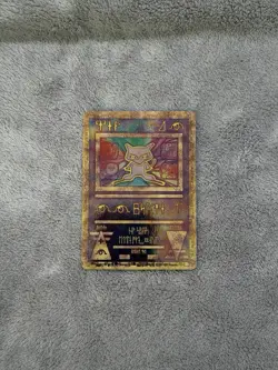 SWIRL Ancient Mew Promo Holo Rare Card 1999/2000 NM Pokemon TCG Card - Image 1