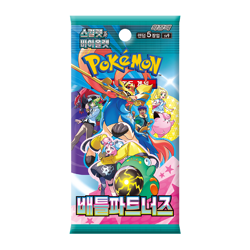 Pokemon Card Scarlet & Violet Battle Partners sv9 Booster Box Korean Sealed - Image 3