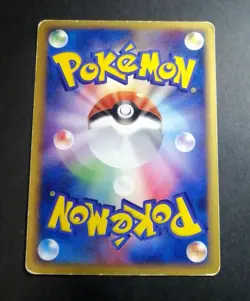 Rayquaza PokePark Promo 041/PCG-P 2005 Rare Nintendo Pokemon Card Japanese - Image 2