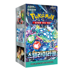 Pokemon Card Scarlet & Violet Stellar Miracle sv7 Booster Box Korean Sealed - Image 2