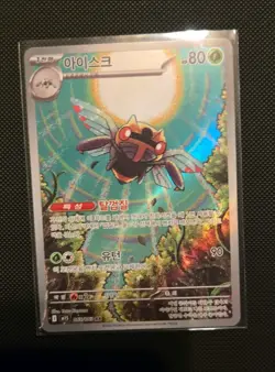 Ninjask AR 065/063 Mega Symphonia M1S Korean Pokemon Card NM - Image 1