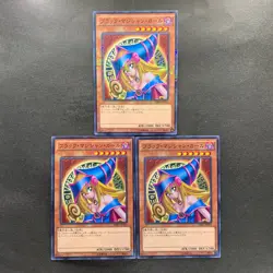 NM 3 card Dark Magician Girl MB01-JP011 Millennium Rare YuGiOh 300 - Image 1