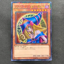 NM 3 card Dark Magician Girl MB01-JP011 Millennium Rare YuGiOh 300 - Image 2