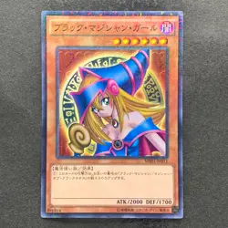 NM 3 card Dark Magician Girl MB01-JP011 Millennium Rare YuGiOh 300 - Image 4