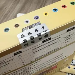 Pokemon S-Chinese Sword&Shield Charizard Card Display Frame Gift Box [US Seller] - Image 4