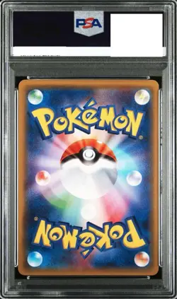 PSA 9 M GENGAR EX MMB 011 Build Power Style Japanese 2015 Pokemon Card Japanese - Image 2