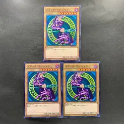 NM 3 card Dark Magician MB01-JP010 Millennium Rare YuGiOh 540 - Image 1
