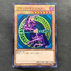 NM 3 card Dark Magician MB01-JP010 Millennium Rare YuGiOh 540 - Image 2