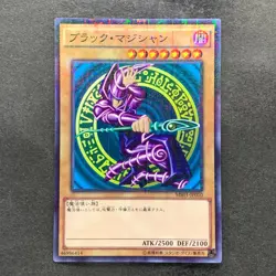 NM 3 card Dark Magician MB01-JP010 Millennium Rare YuGiOh 540 - Image 4