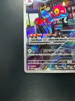 [NM/EX] Porygon-Z AR Japanese Pokemon Card TCG sv4M 077/066 2023 U327 - Image 4