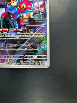 [NM/EX] Porygon-Z AR Japanese Pokemon Card TCG sv4M 077/066 2023 U327 - Image 5