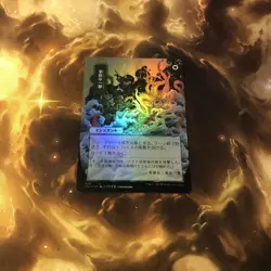 Defiant Strike - Japanese Foil - MtG Strixhaven: Mystical Archive Card - Image 1