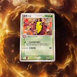 Kakuna - ex Holon Research Tower Japanese Pokemon Card US SELLER B0224 LP - Image 1