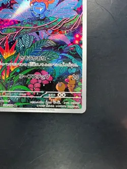 [NM/EX] Gloom AR 109/108 SV3 Ruler of the Black Flame Pokemon Card Japanese T388 - Image 5