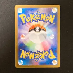 Flygon AR 088/080 Inferno X MEGA M2 Pokemon Card Japanese Near Mint #10252 - Image 2