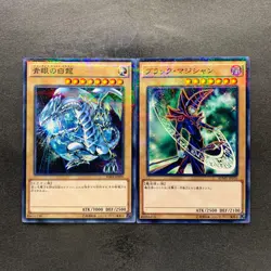 NM 2 card Blue-Eyes White Dragon SDKS-JP009 SDMY-JP010 Parallel Rare YuGiOh 200 - Image 1
