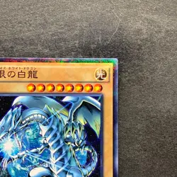 NM 2 card Blue-Eyes White Dragon SDKS-JP009 SDMY-JP010 Parallel Rare YuGiOh 200 - Image 4